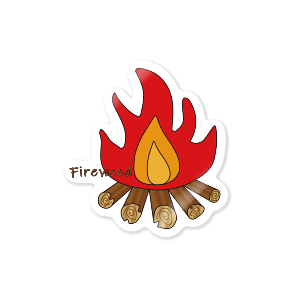 majika_tsuのFirewood たき火 Sticker