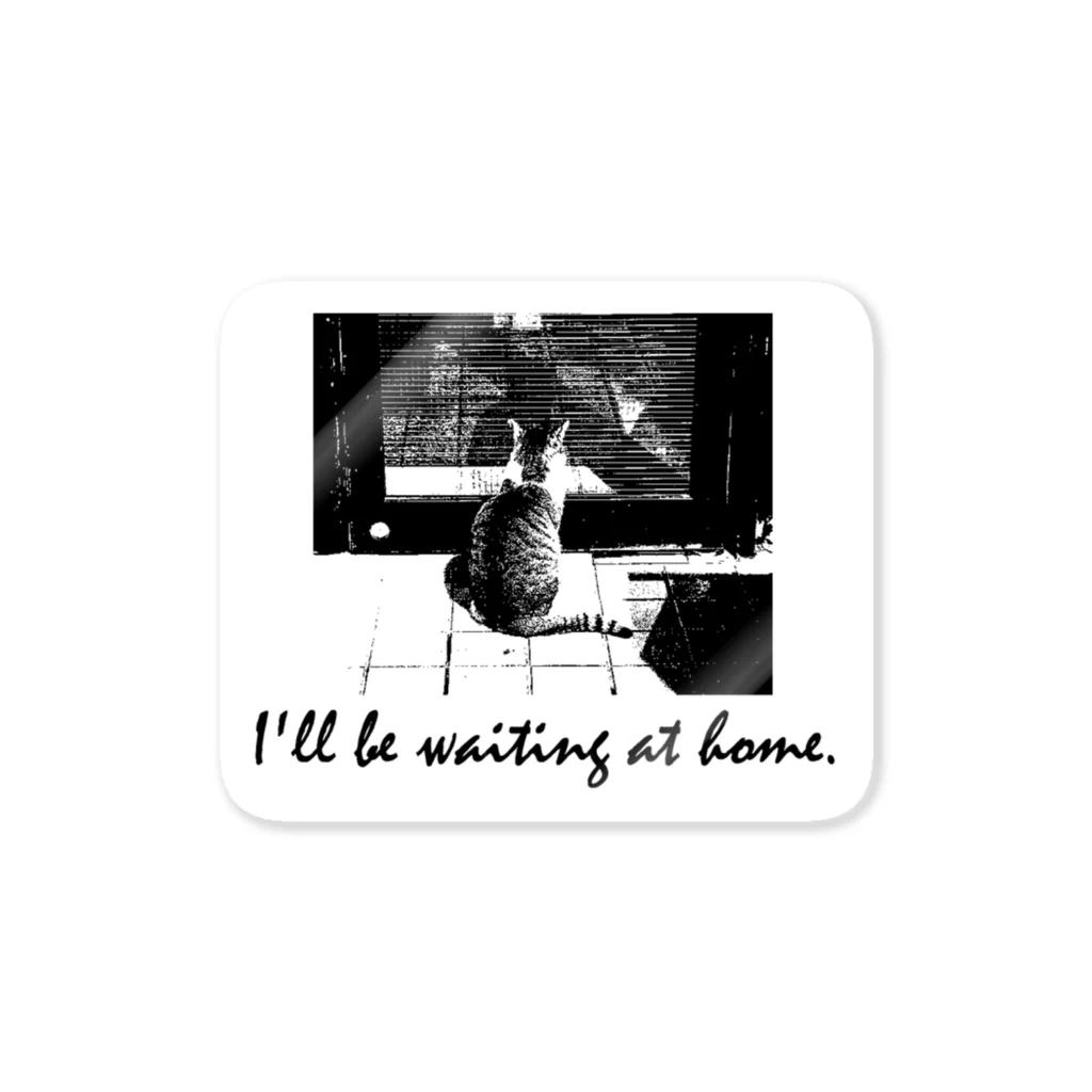 バナナミルクのI'll be waiting at home. Sticker