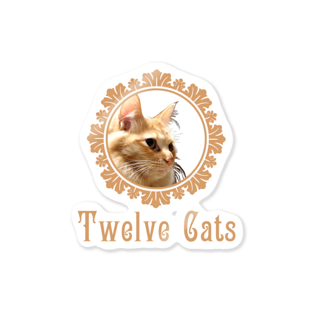 Twelve Catsの黄金の猫 ステッカー