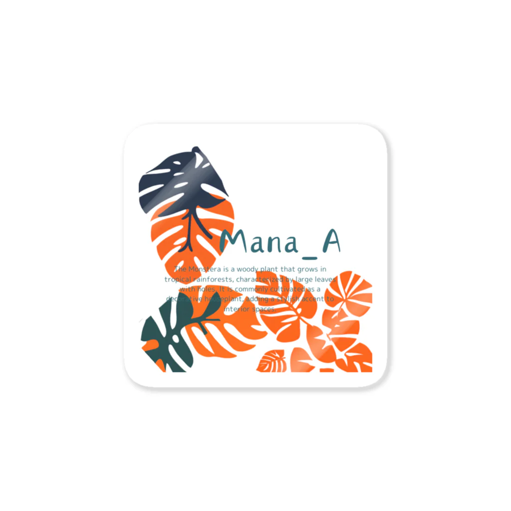 Mana Aの熱帯植物モンステラ Sticker