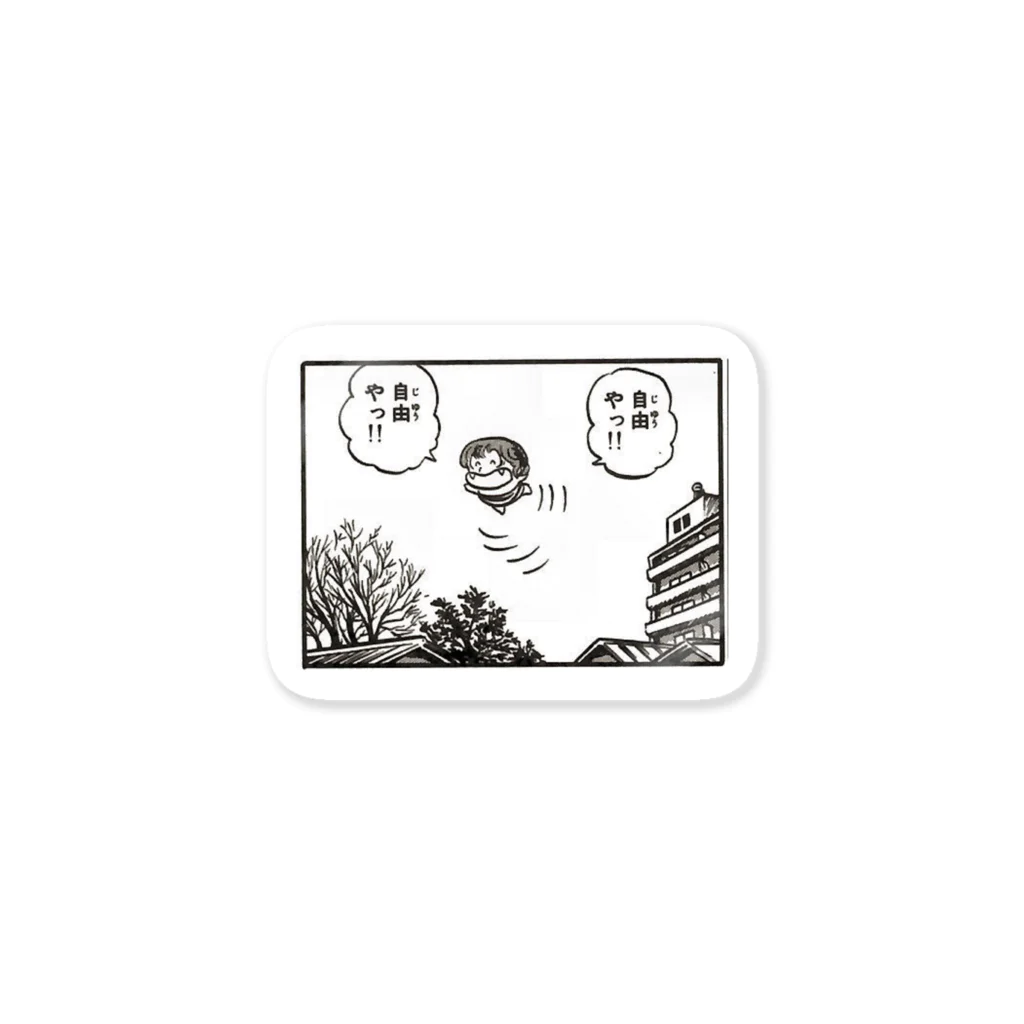 clammmbonの自由やっ Sticker