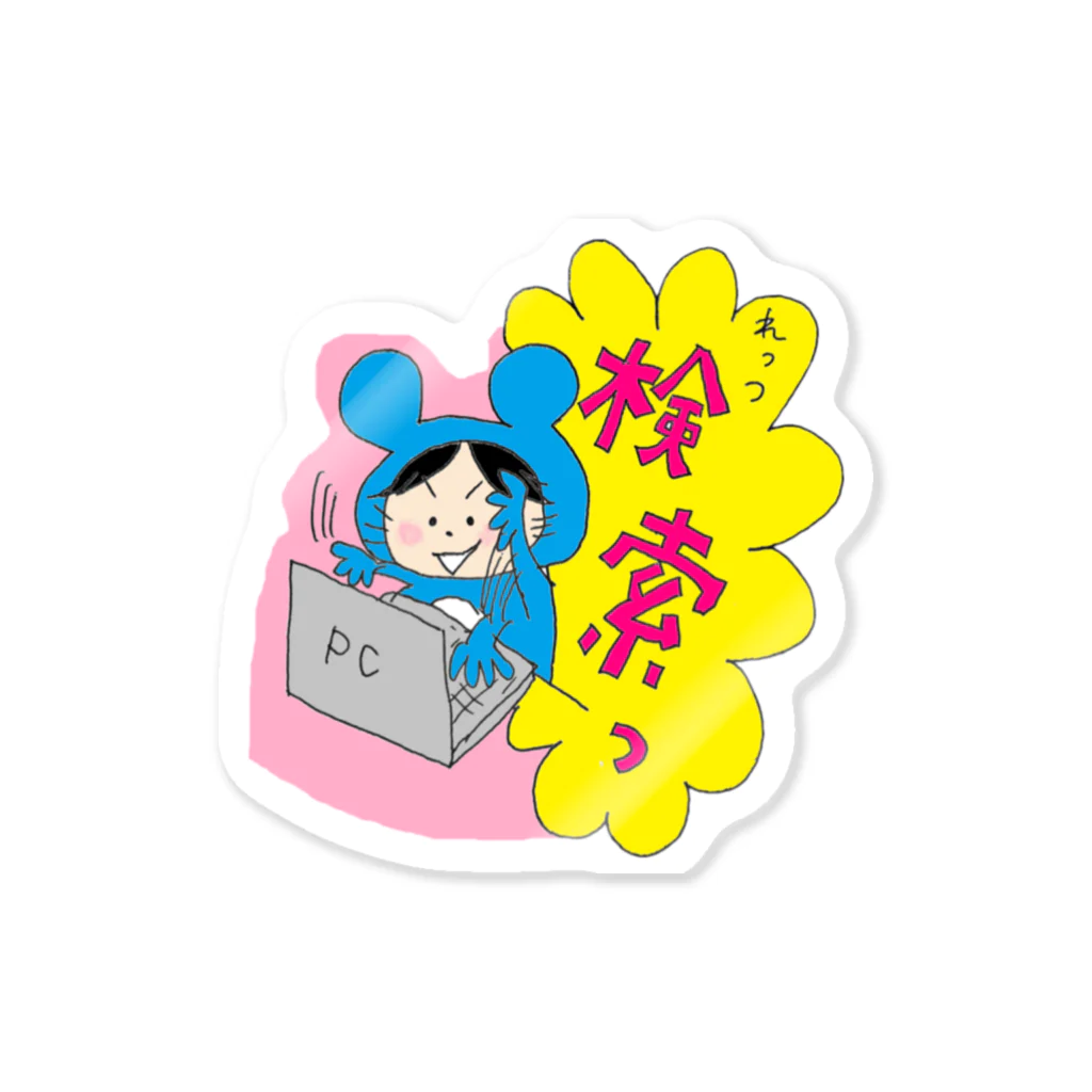 marbleSmileのゆーチュけ 検索 Sticker