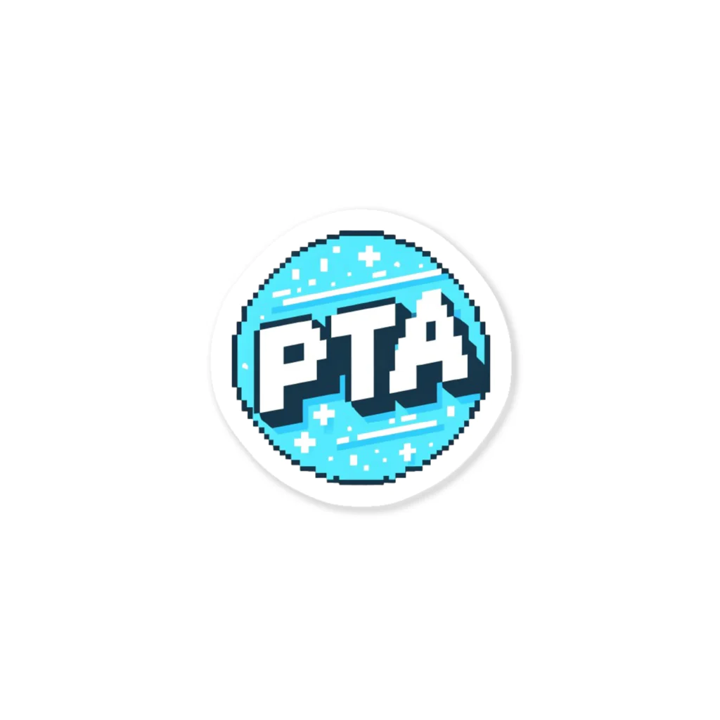 PTA役員のお店のPTA Sticker