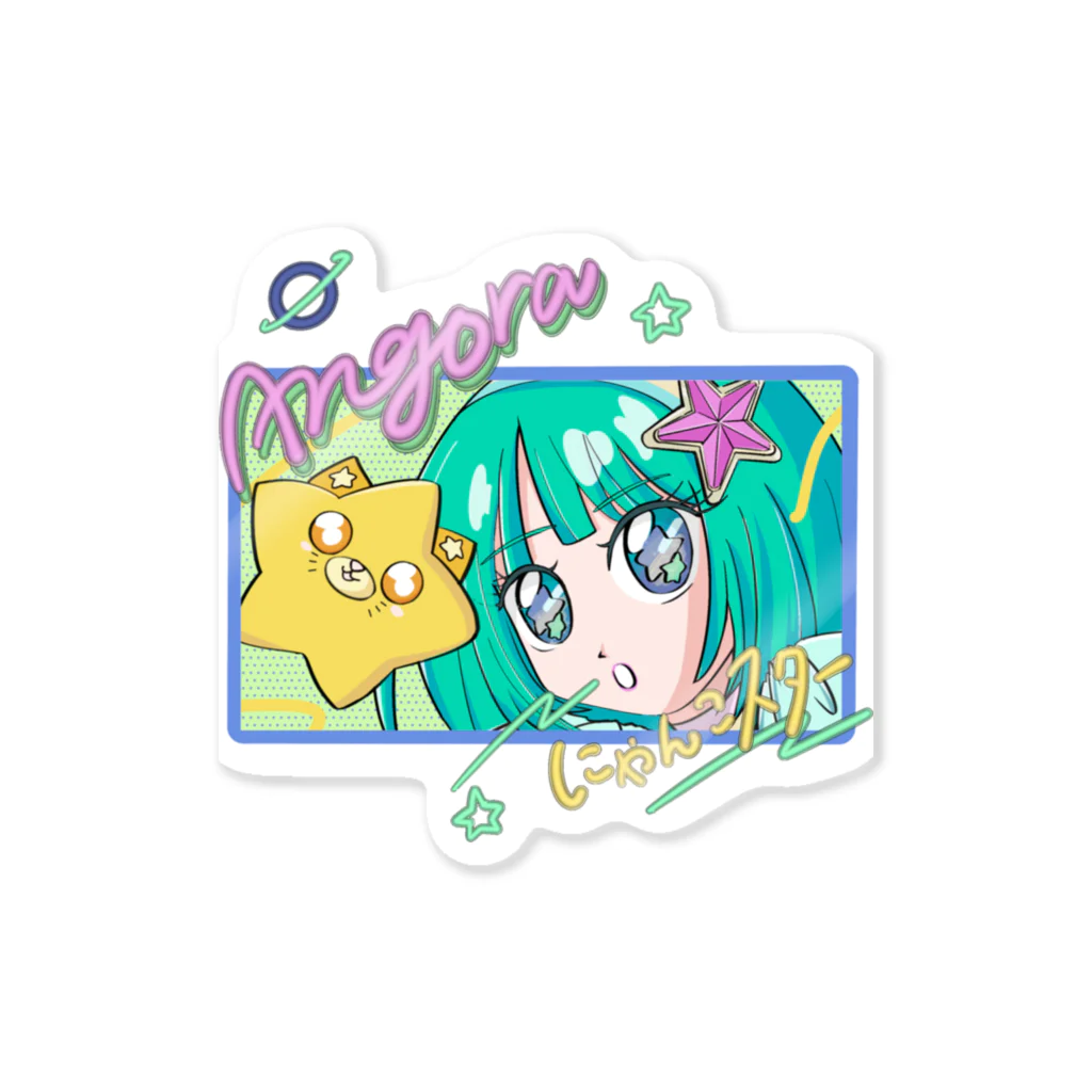 にゃんこスターのアパレルショップ「boutique AYUMI」の魔法少女ANGORAステッカー Sticker