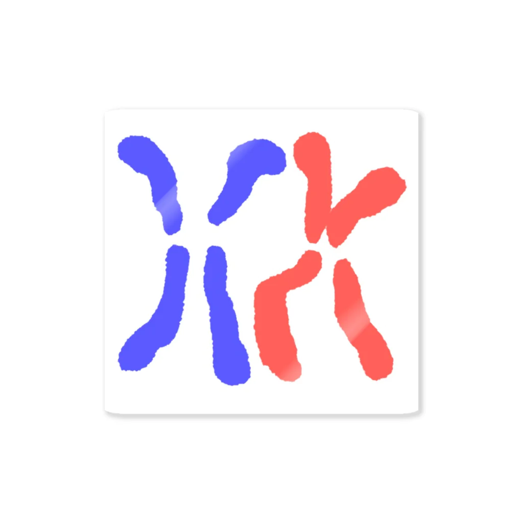 シミのSenshokutai Sticker