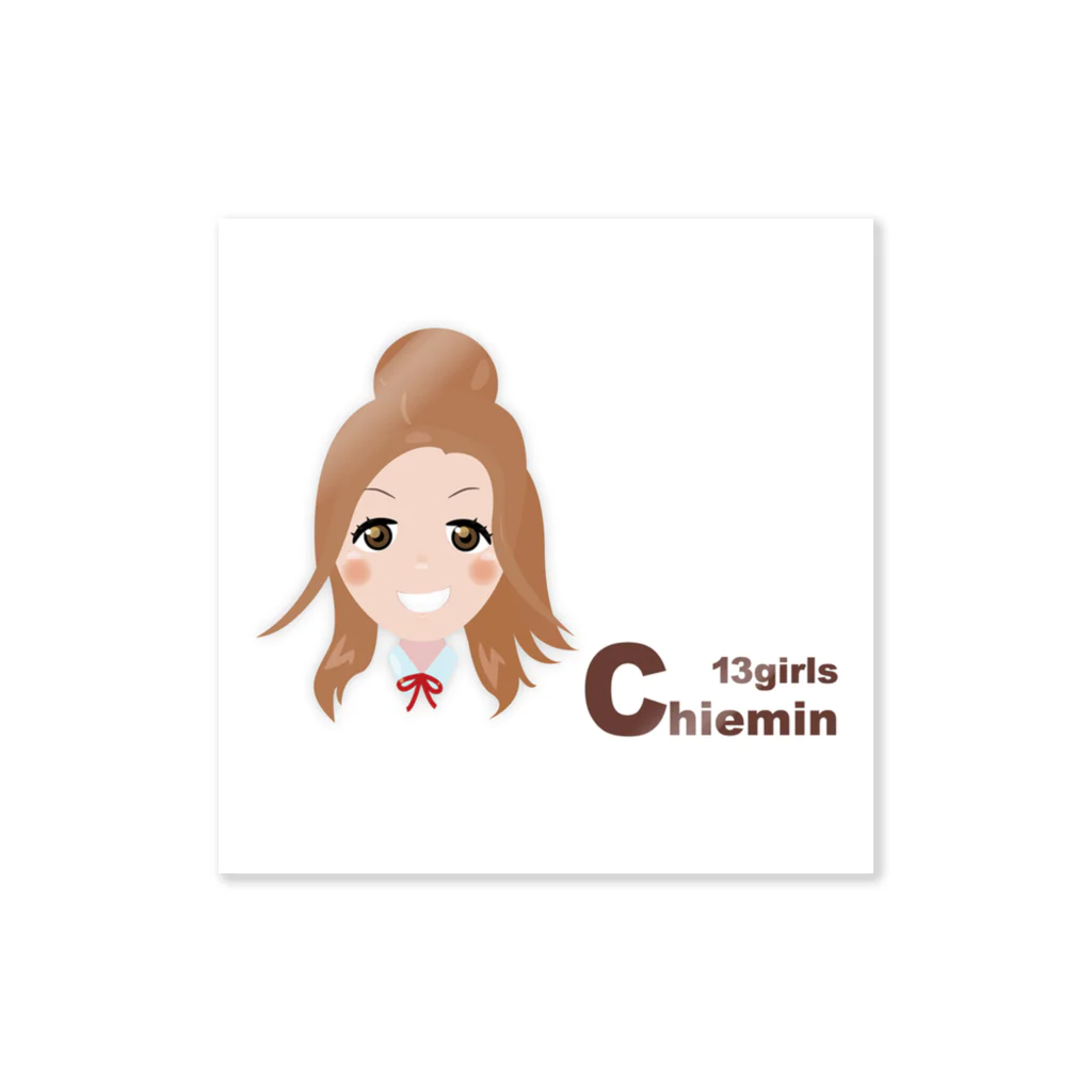 千画本舗の13girls C - 藍田 ちえみ（フルカラー） Sticker