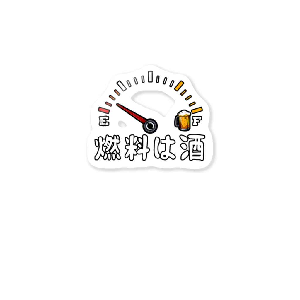 alonerbgの燃料は酒 Sticker