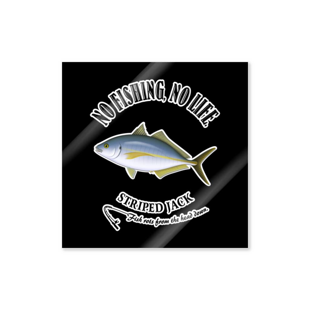 猫と釣り人のシマアジ_SQ1K_ST Sticker