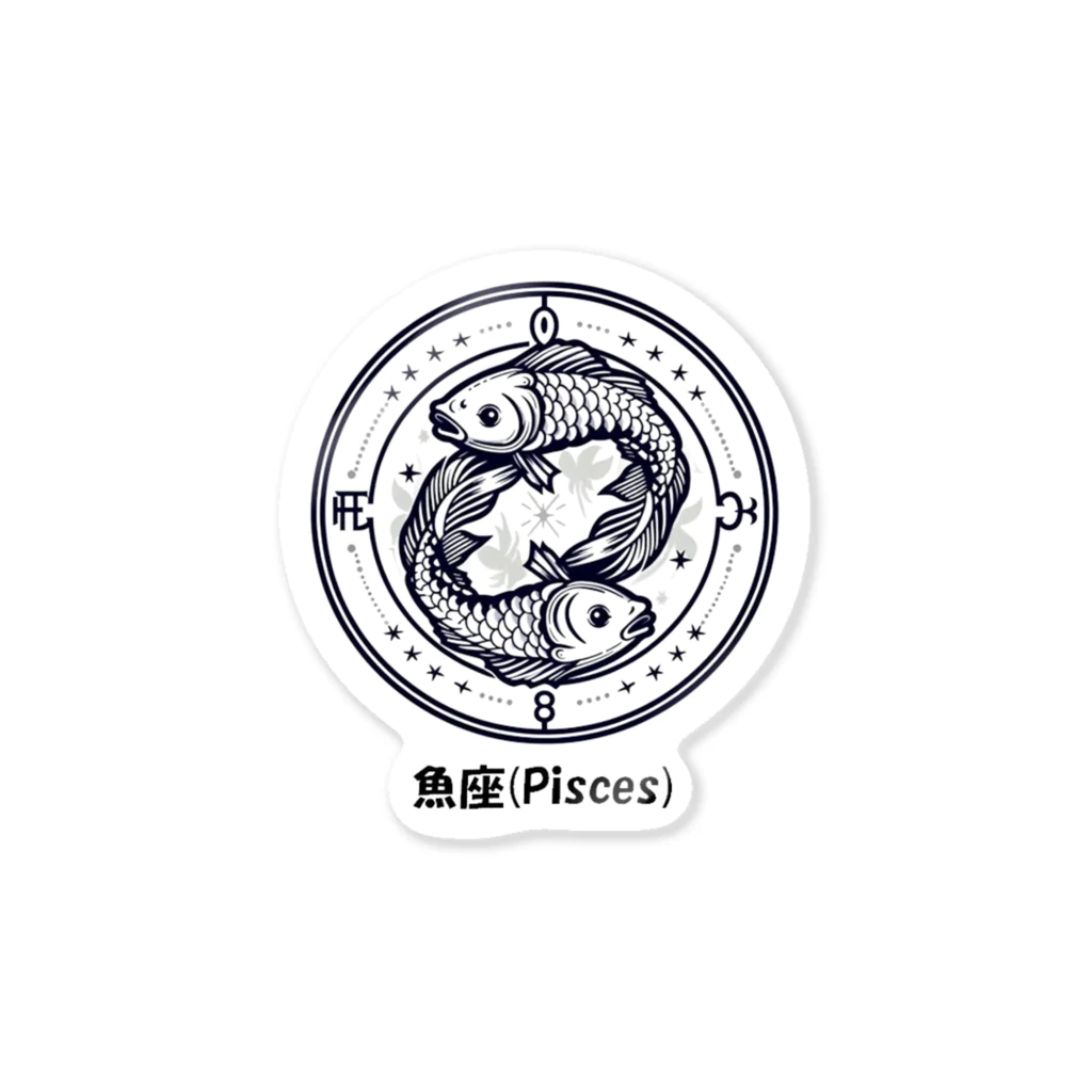 keystoneの魚座(Pisces) ステッカー