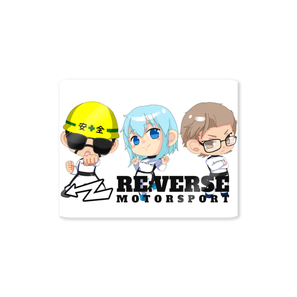 利益に目がくらんだ Re:verse SHOPのRe:verse Nur24Hメンバーステッカー・缶バッジ Sticker