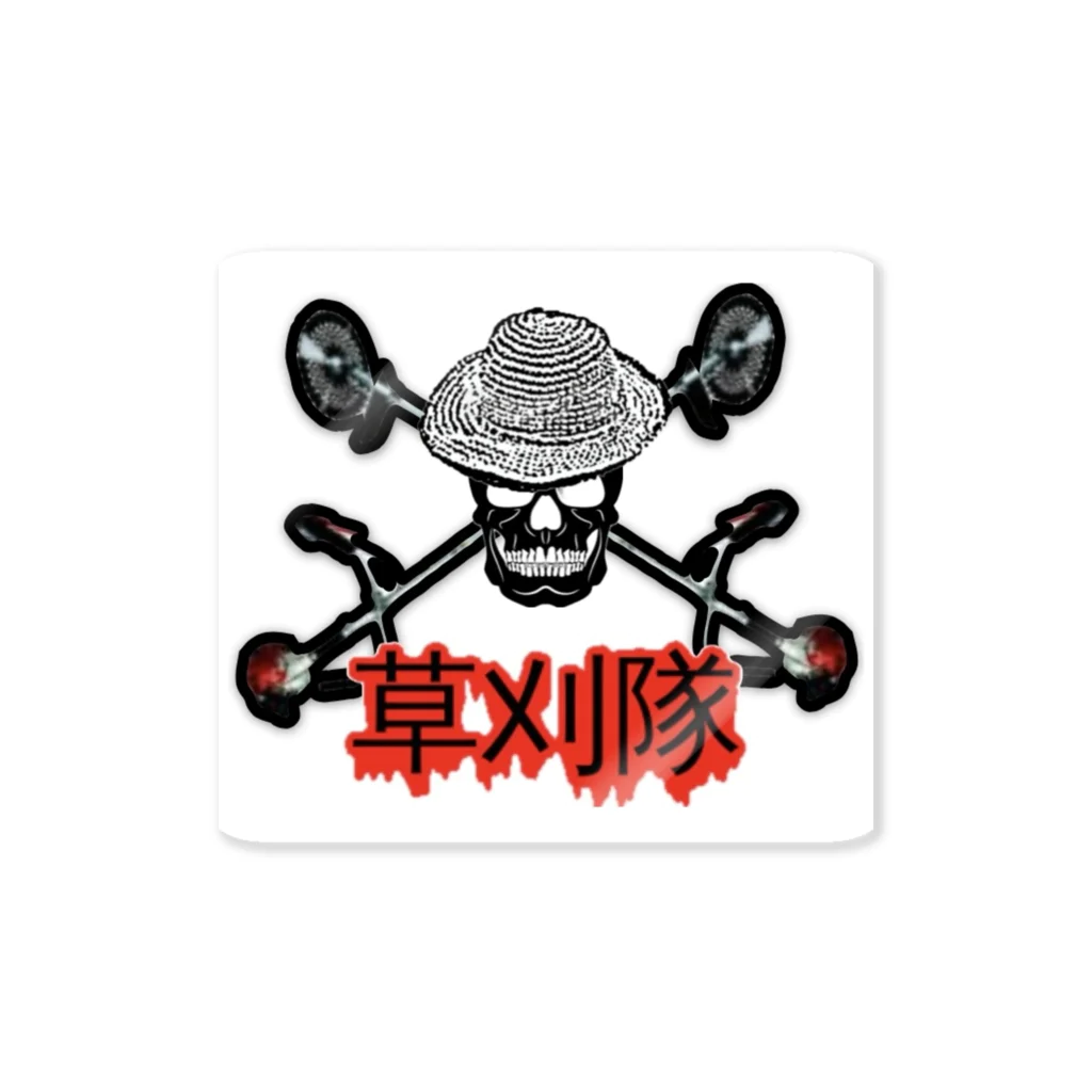 フラワーショップ　コブラの草刈隊 Sticker