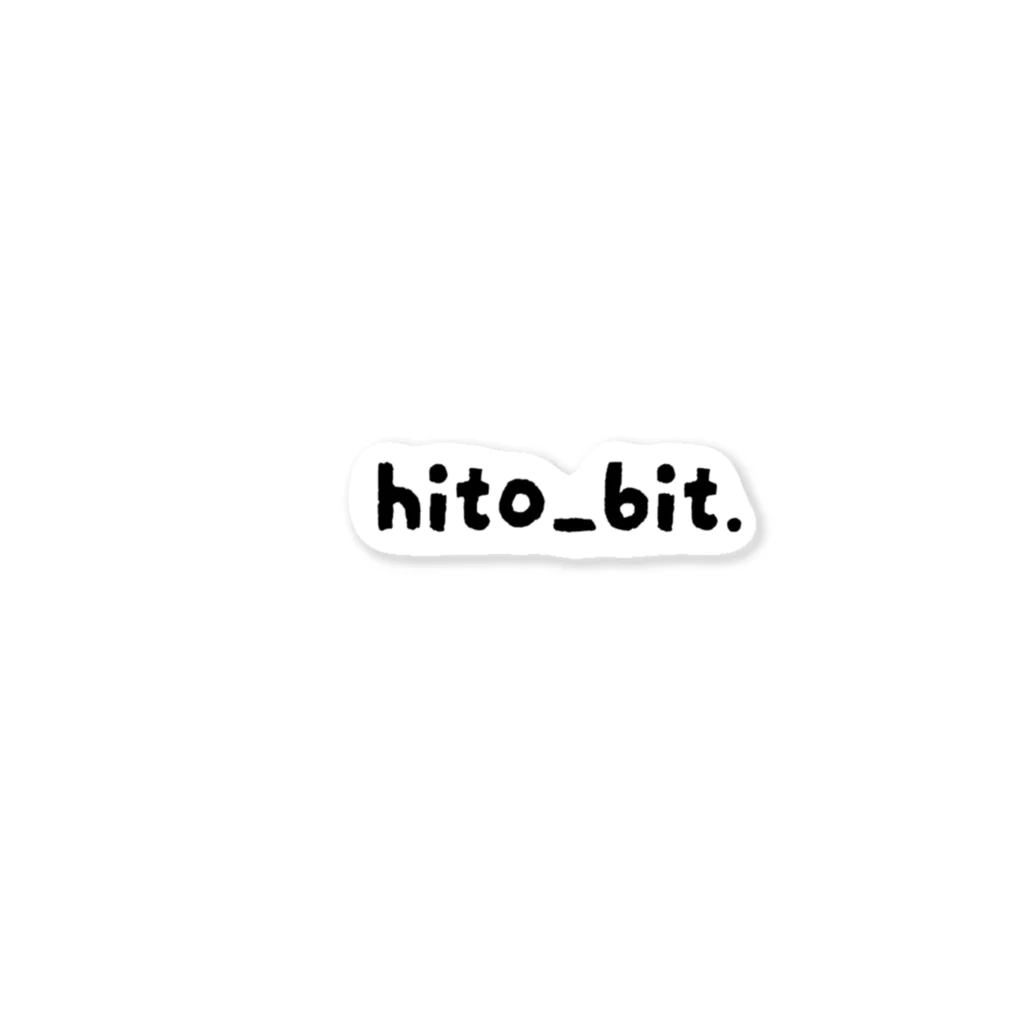 hito_bit.のhito_bit. (ロゴ) ステッカー