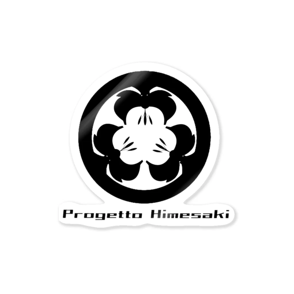 日本巨乳協会のProgetto Himesaki 家紋 Sticker