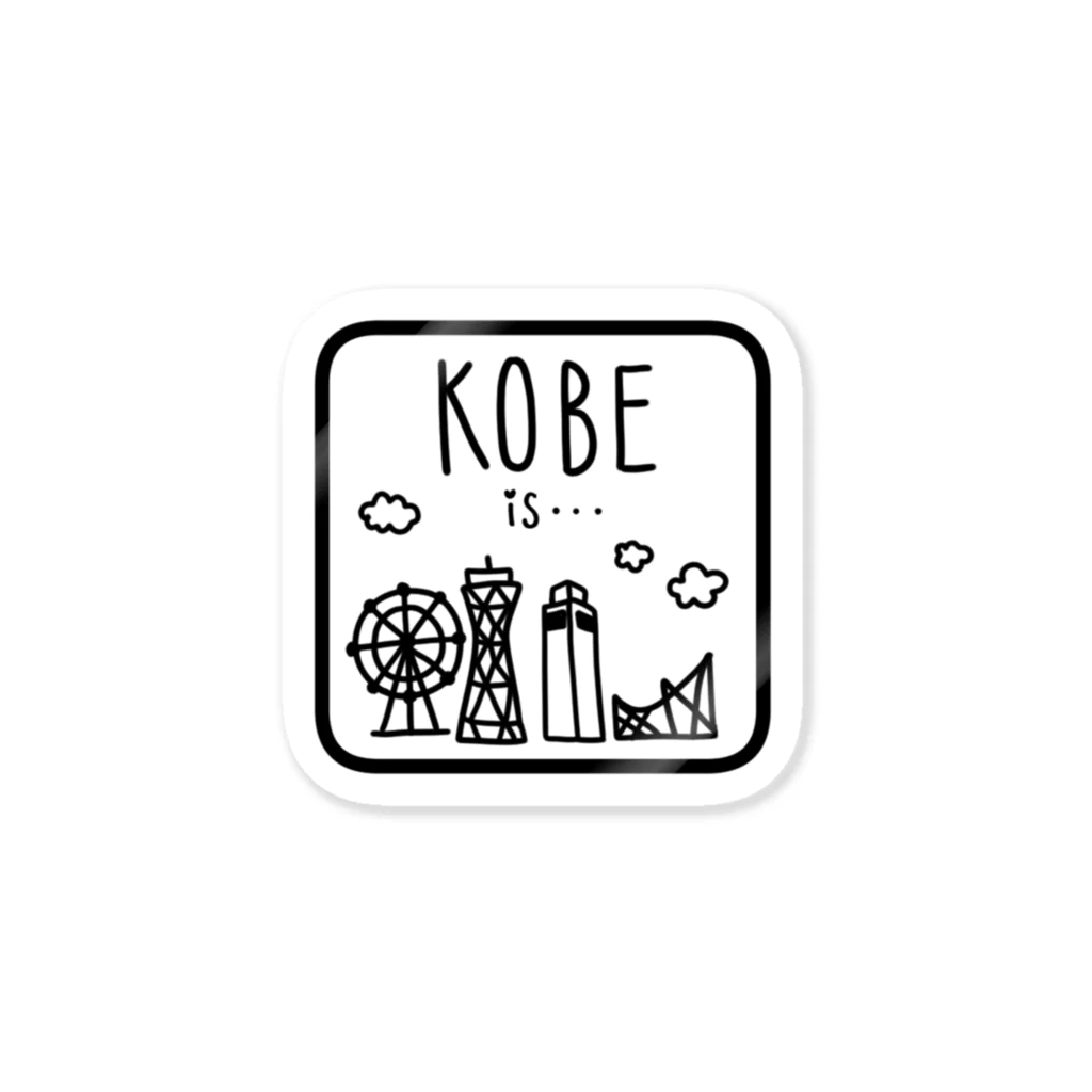 アモズクリエイトのKOBE is…デザイン ステッカー