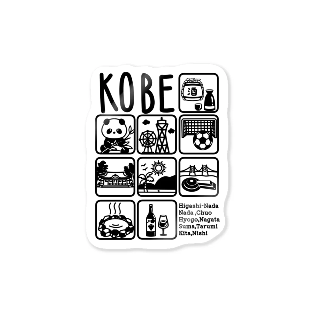 アモズクリエイトのKOBEデザイン ステッカー