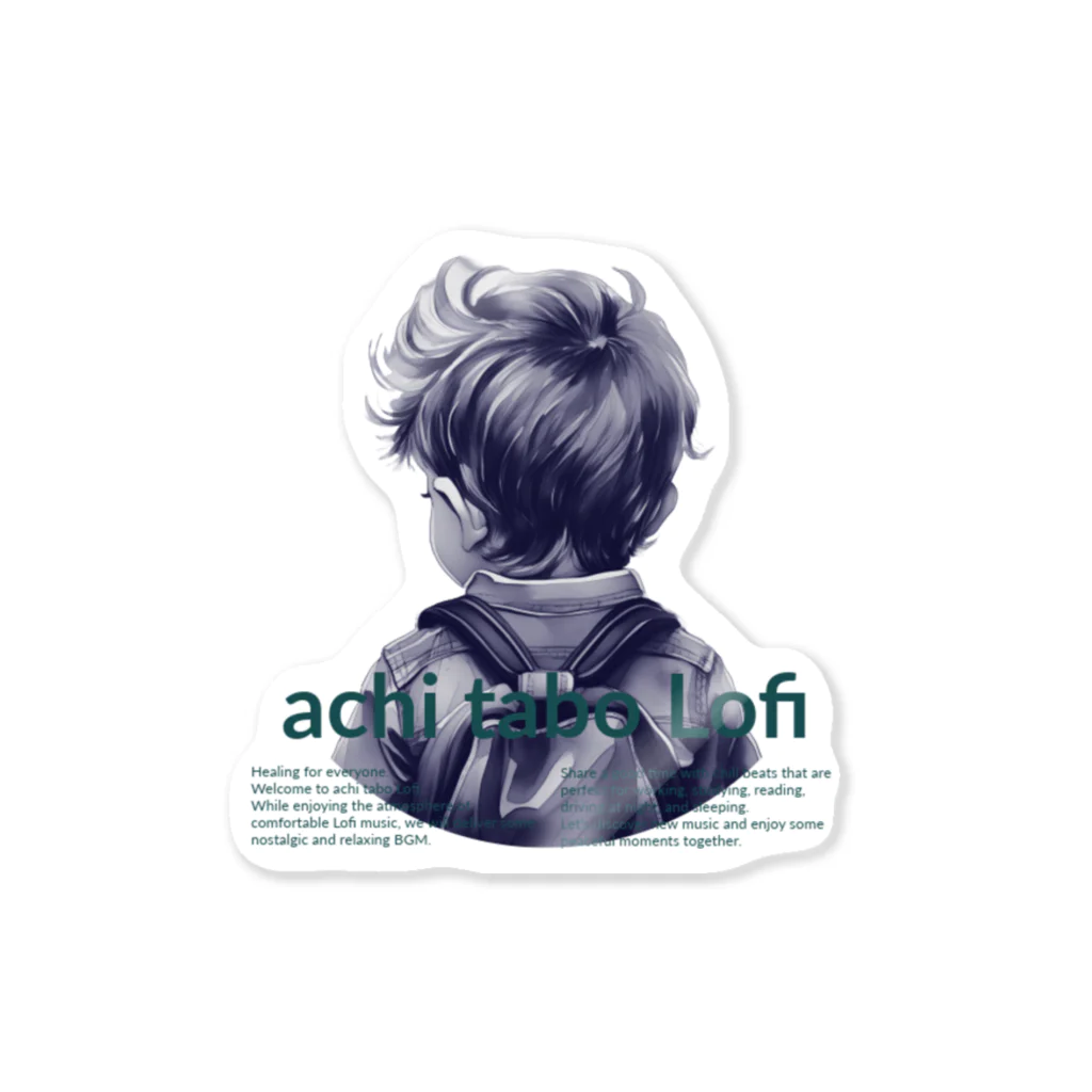 achi tabo Lofiのachi tabo Lofi Sticker