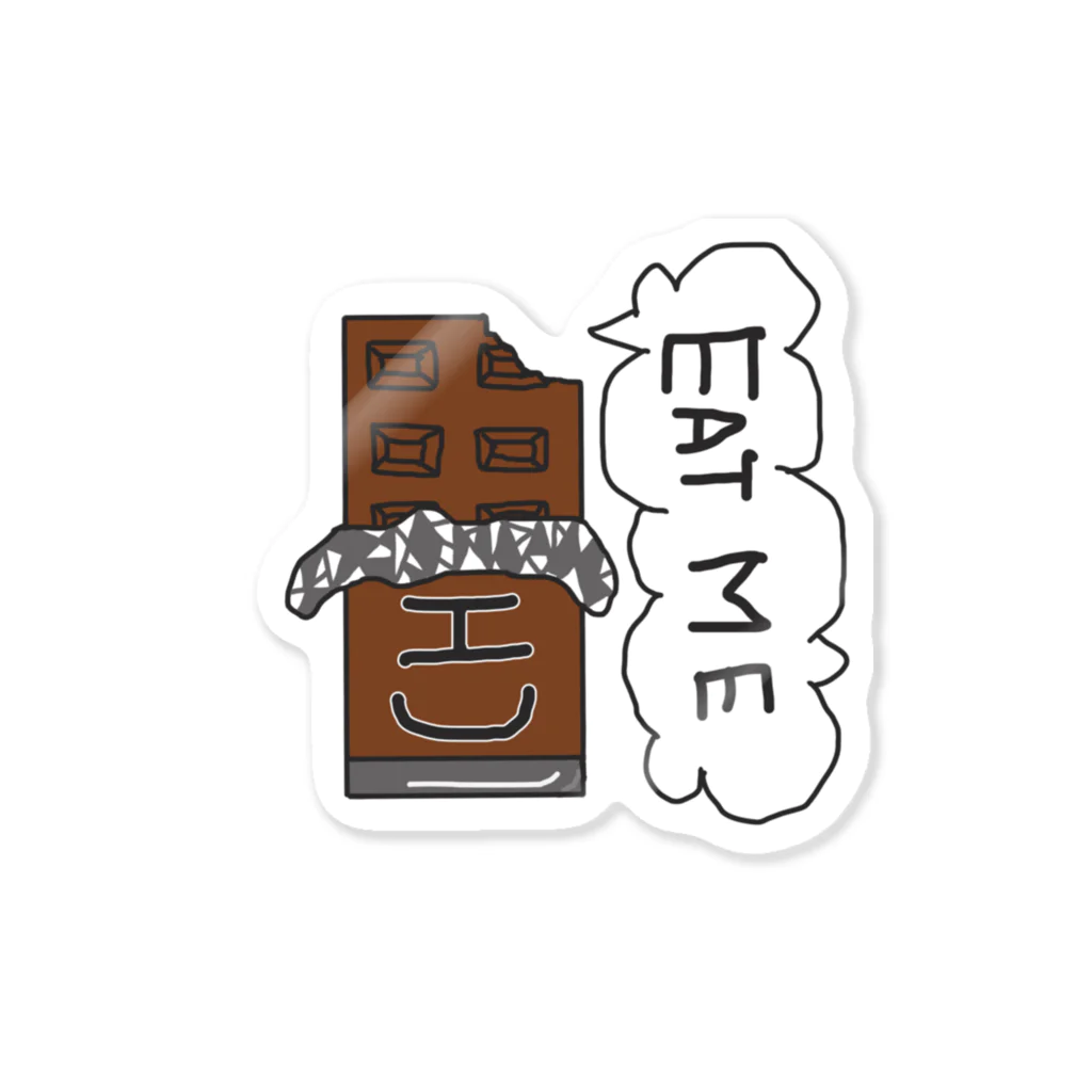 Chanz0のEAT ME Sticker