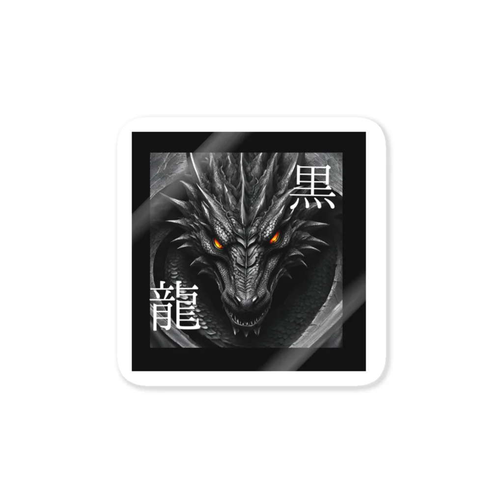 Black Santaのステッカー 黒龍 Sticker