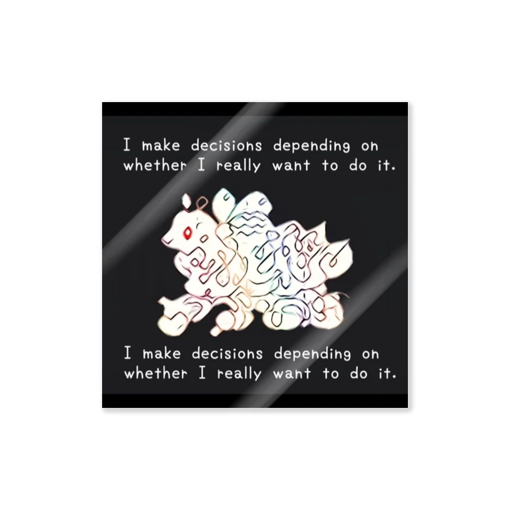 エネハピる〜🫧✨の自分軸による決断サポ✨ Sticker