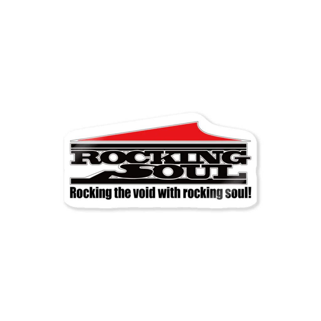 コマノリュウジのグッズ工房 ～Ryuji Komano's Goods Workshop～のROCKING SOUL ～Rocking the Void with Rocking soul! ステッカー