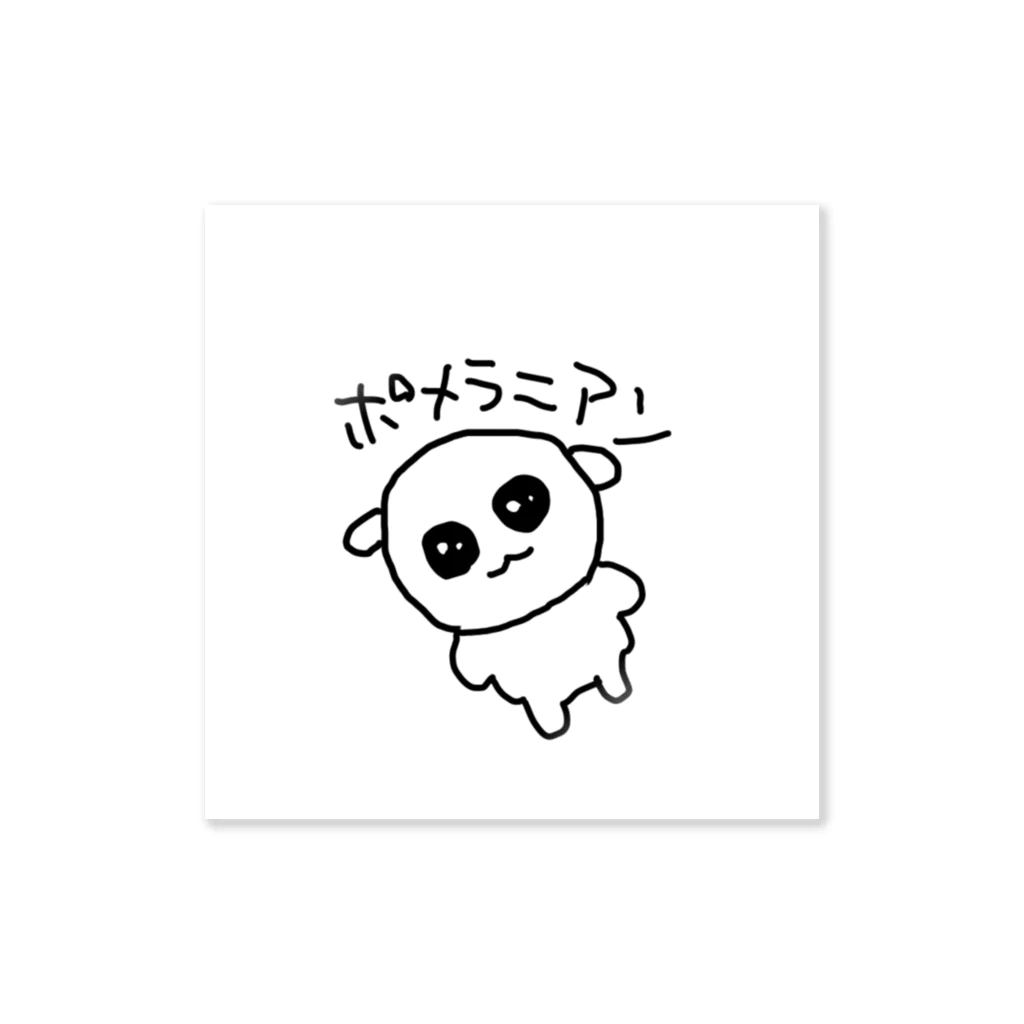 ポメおじの通販のポメラニアンおじさん Sticker