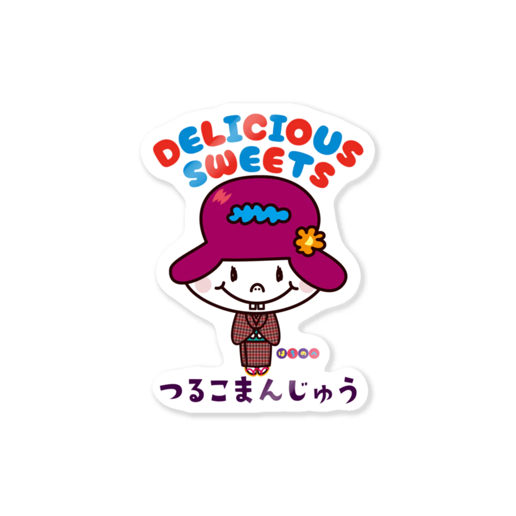 ドレメヒロコのつるこまんじゅう Sticker