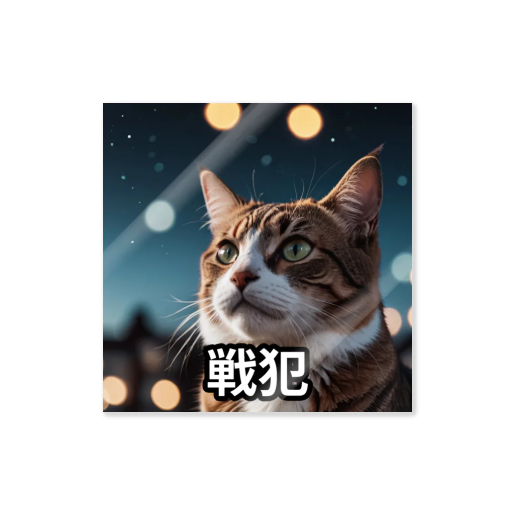 rurifuのゲーミング猫 Sticker