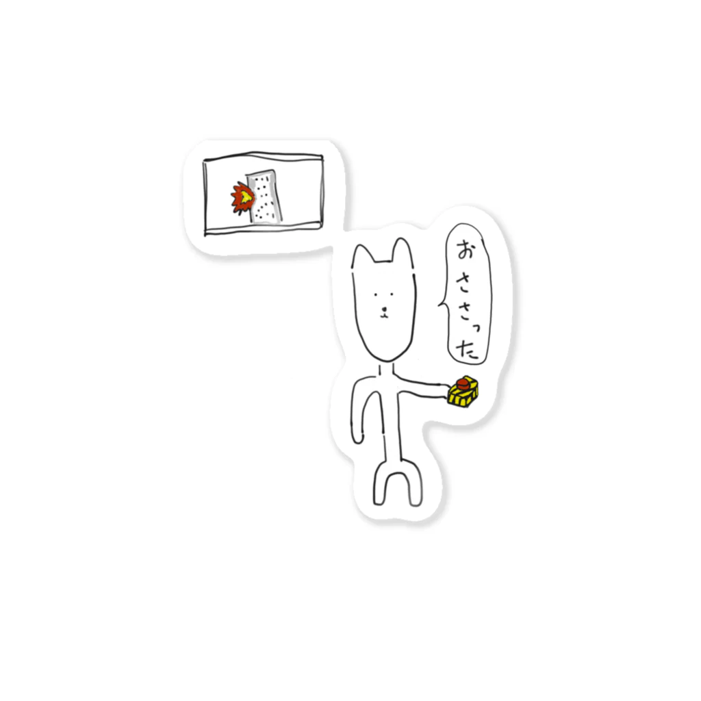 welshnyaのおささったくん Sticker