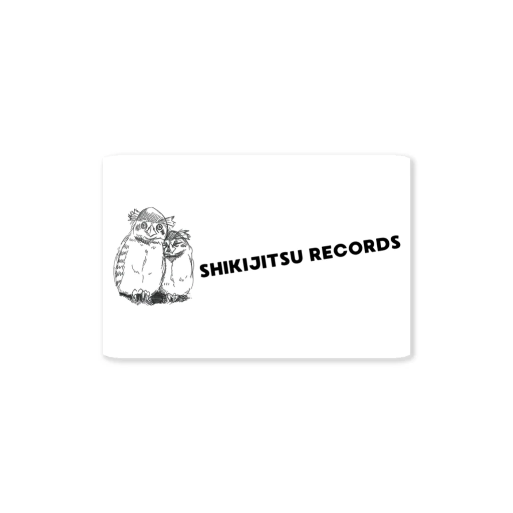 式日レコード - Shukijitsu Recordsの式日レコード／寄り添うフクロウ＋ロゴ ステッカー