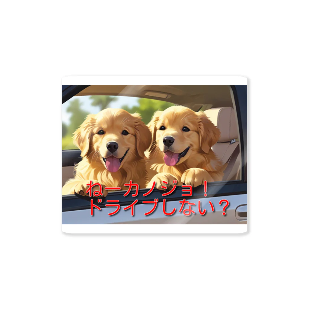 Rimasaraのナンパな犬たち Sticker