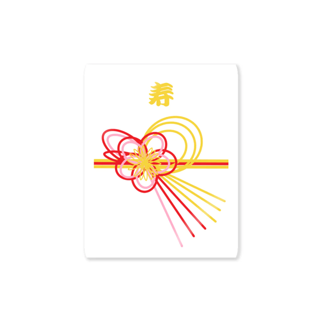 ぴよぴんこの寿　お祝 Sticker