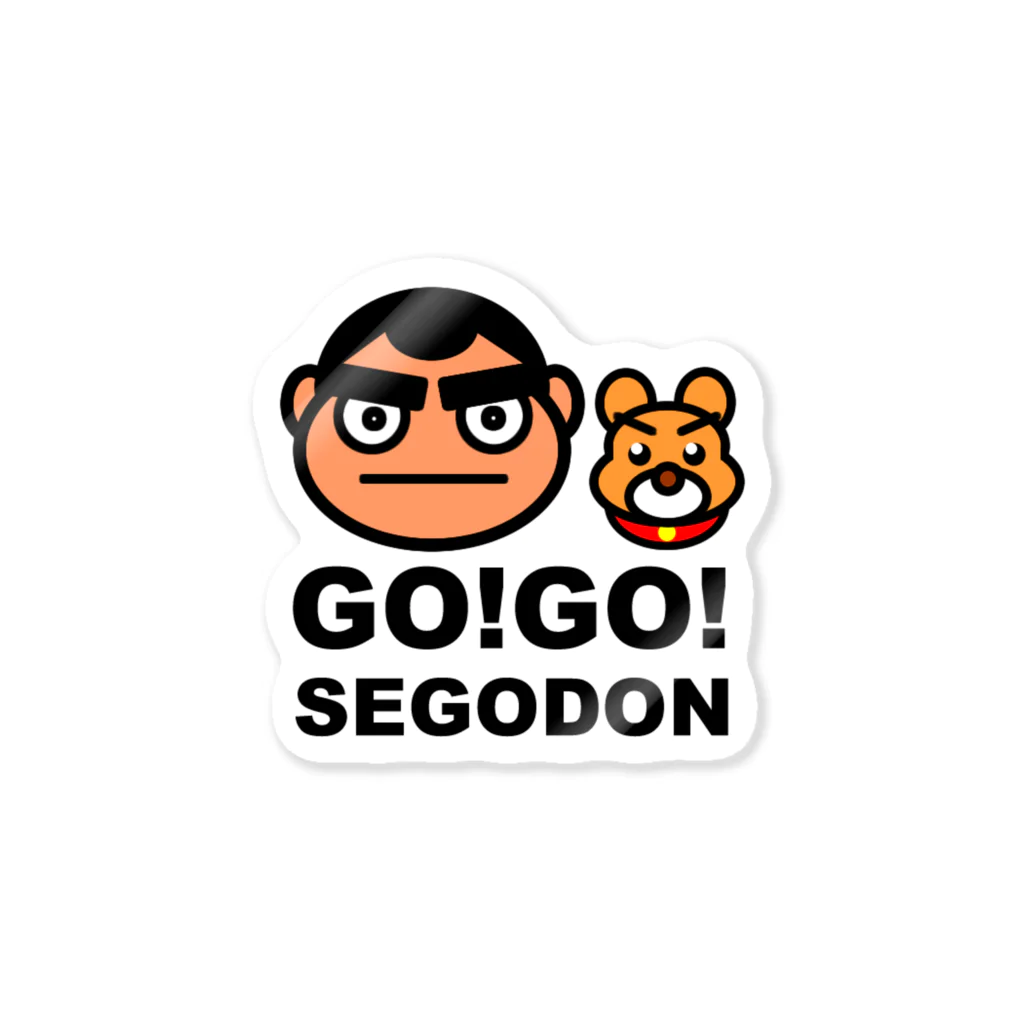 KAGOSHIMA GO!GO!PROJECT | 鹿児島 ゴーゴープロジェクトの【GO!GO! SEGODON/ゴーゴー西郷どん】 ステッカー