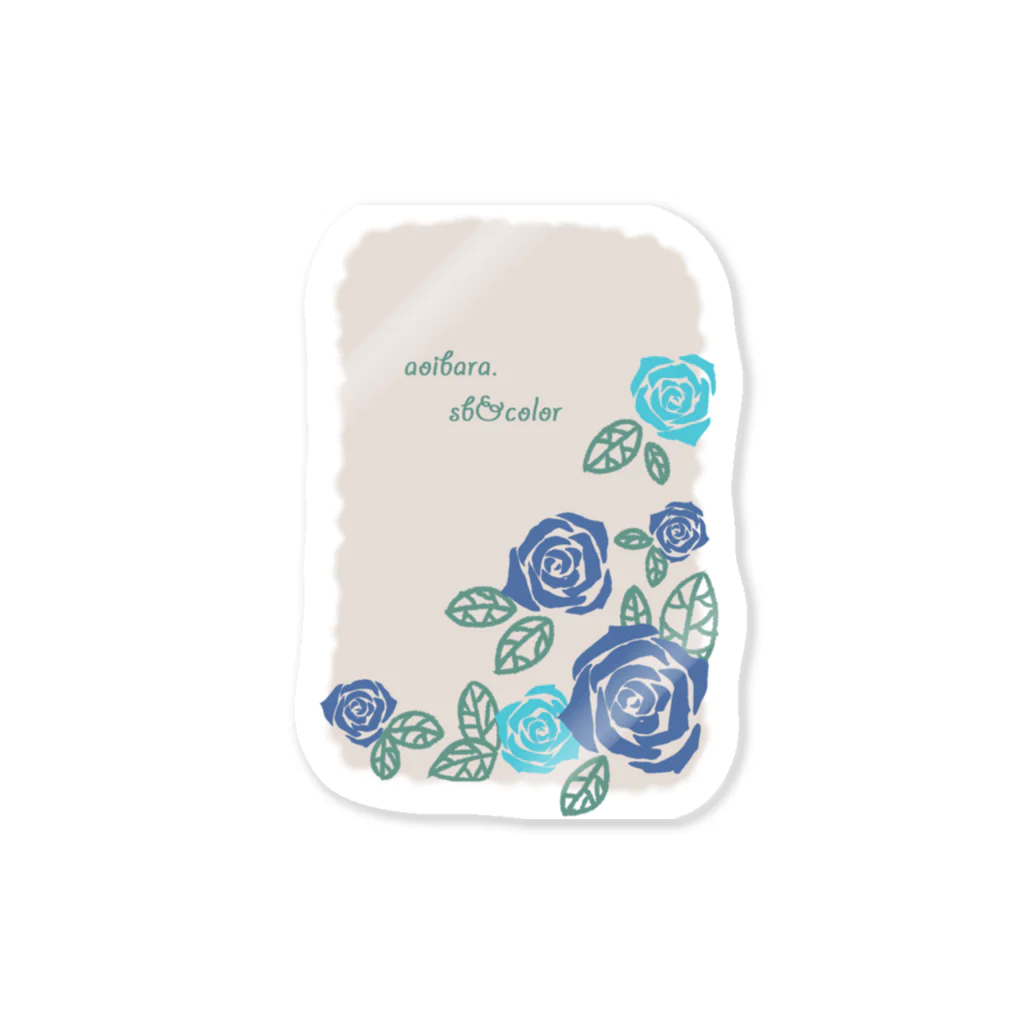 sb&colorの青いバラ Sticker