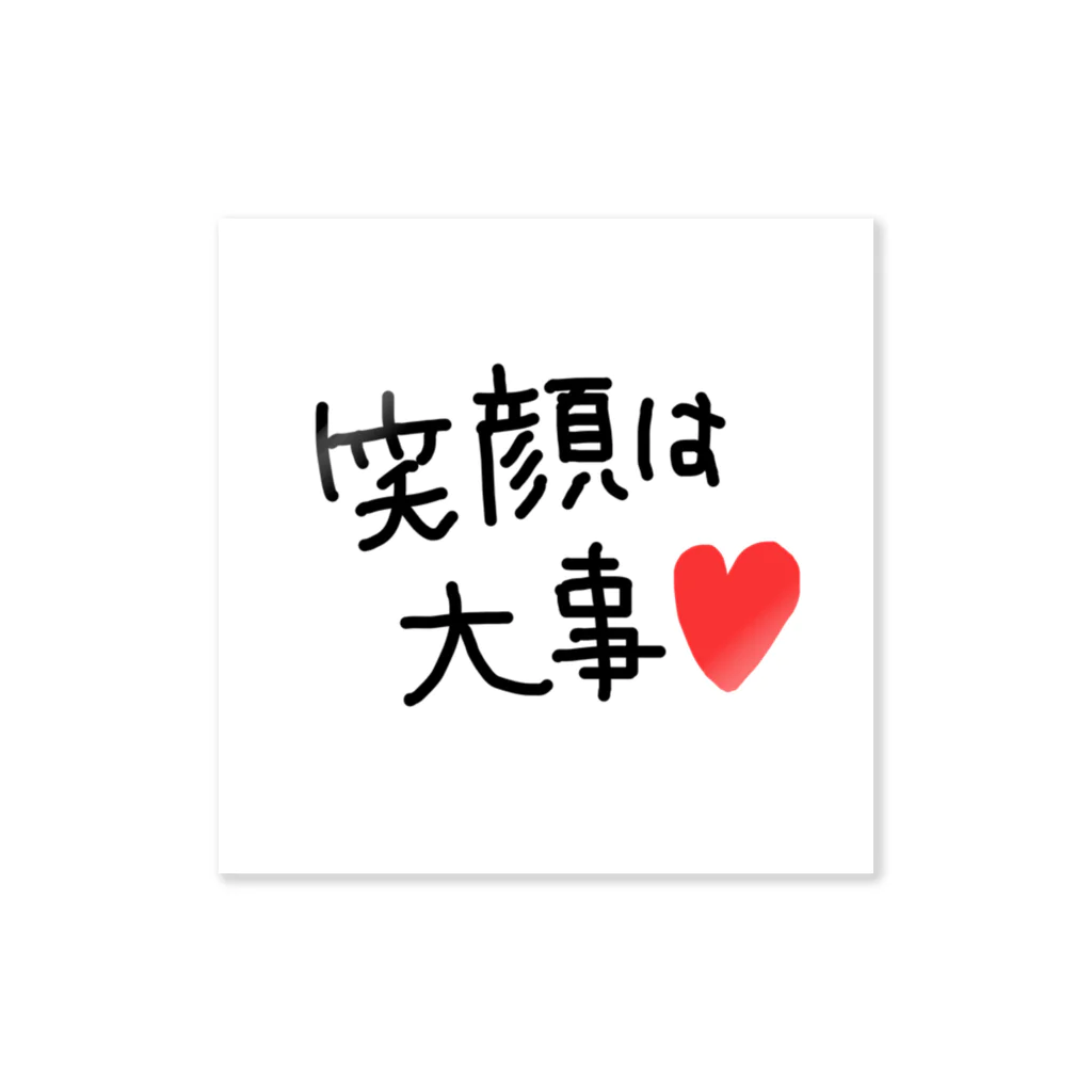 smile shop‪☺︎‬‪☺︎‬の笑顔は大事❤️ Sticker