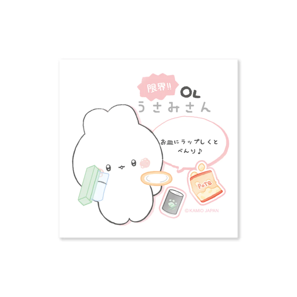 カミオジャパンの限界OL うさみさん Sticker