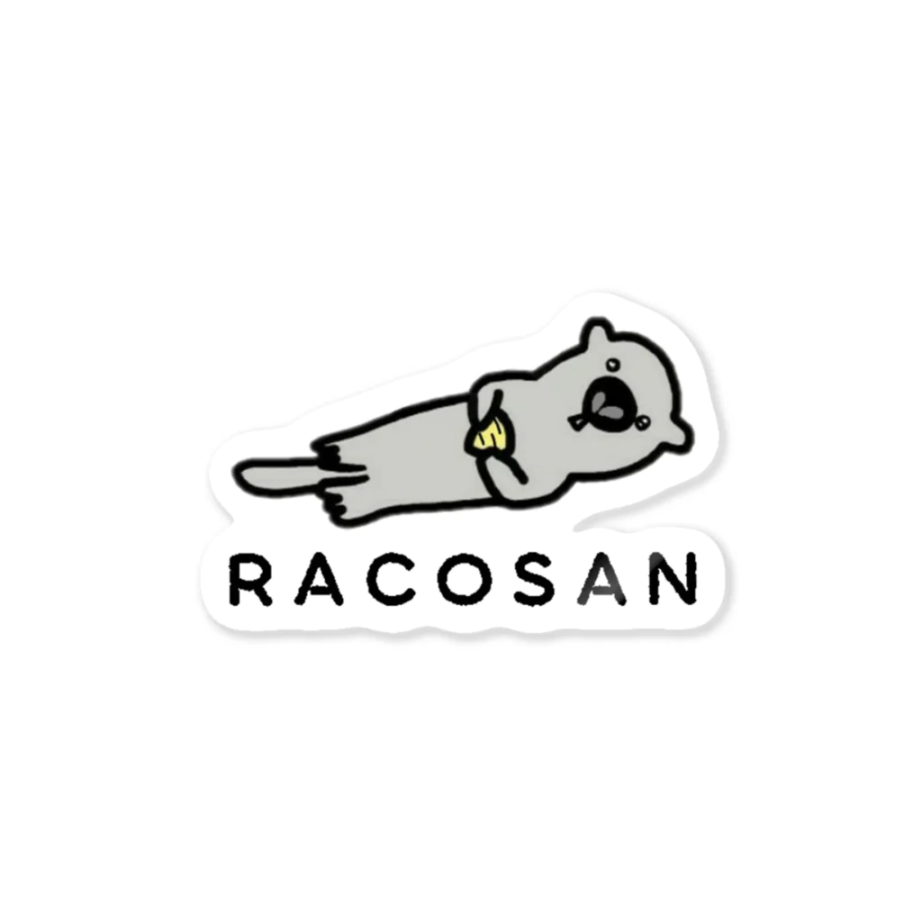 らこさんのお店のらこさん(RACOSAN) ステッカー