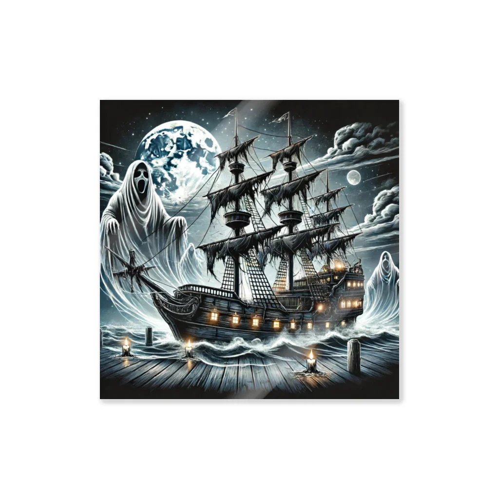 海の幸の幽霊海賊船 스티커