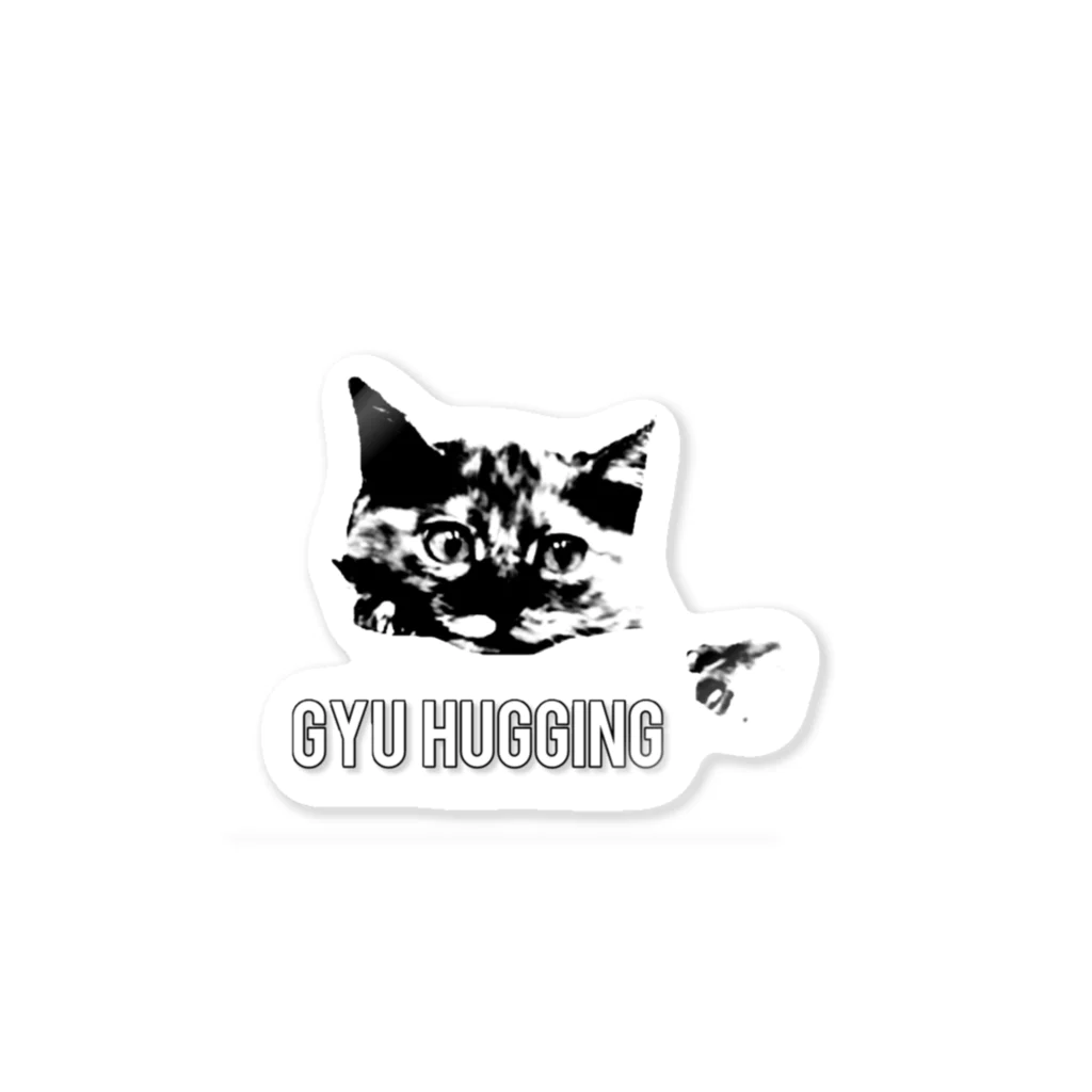 izuU shopのさび猫まさみのぎゅっとハグ Sticker