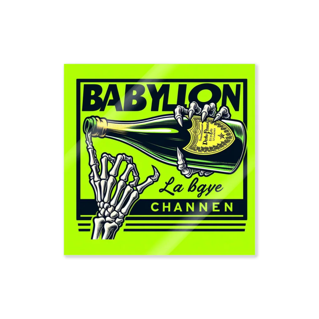 BABYLON  Channel　aiのドンペリ　　骸骨☠️ ステッカー