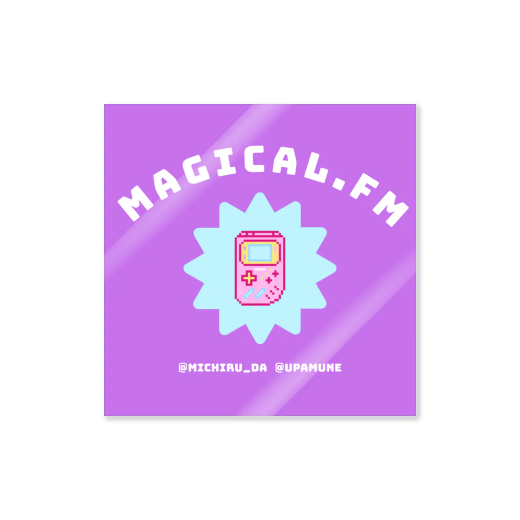 マヂカルなショップのマヂカル.fm Sticker