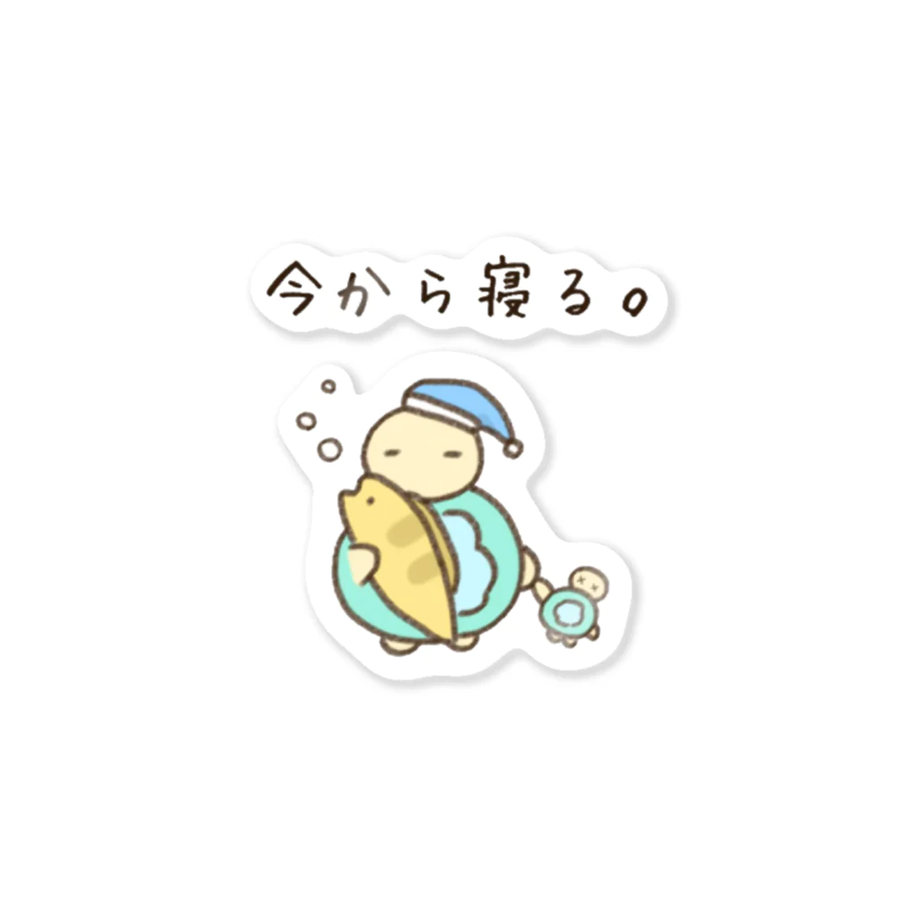 たーとーの家の今から寝る。 Sticker