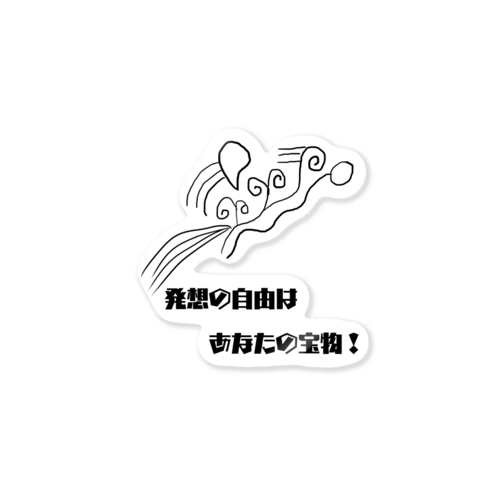 junsen　純仙　じゅんせんのJUNSENSETA（瀬田純仙）自分の発想はあなたの宝物！ ステッカー