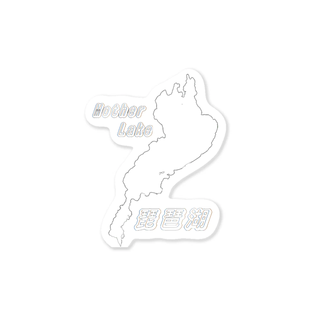 Fishing_wearのMother Lake 琵琶湖 Sticker