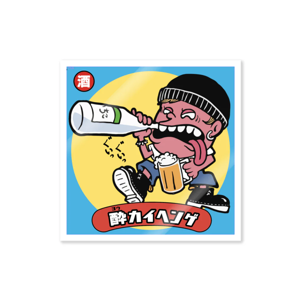 チンパンジーマートの酔怪変化　 Sticker