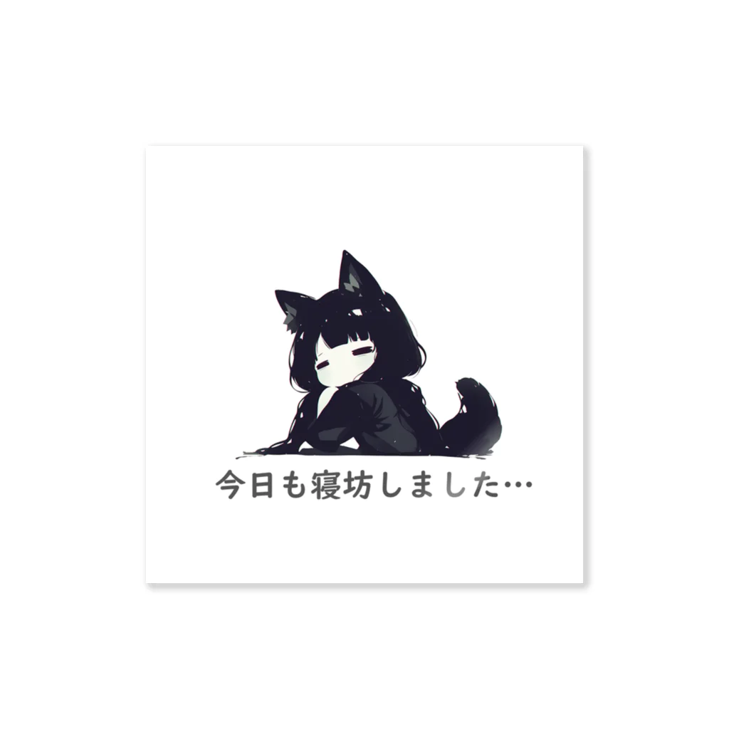 IkeBraveの寝坊ちゃん『今日も寝坊しました…』 Sticker