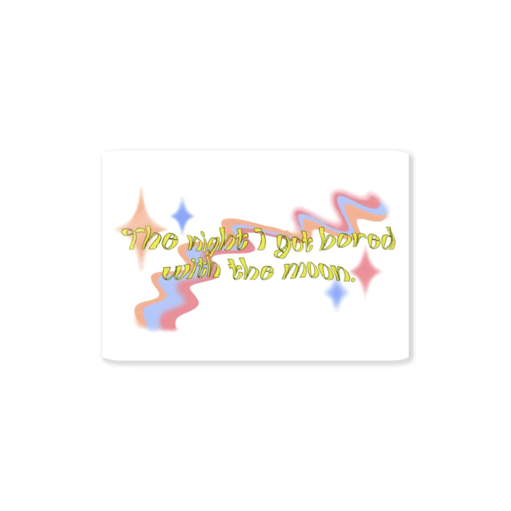 ˖·⟡ 𝓟𝓤𝓛𝓢𝓔 ⟡.·の🌙rainbow series🌈 Sticker