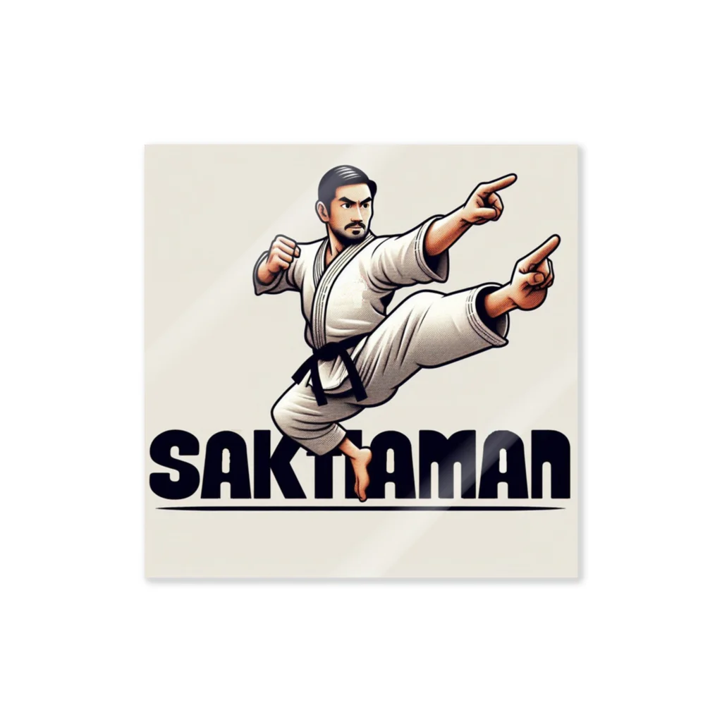 カワウソダディのSAKITAMAN_飛び蹴り Sticker