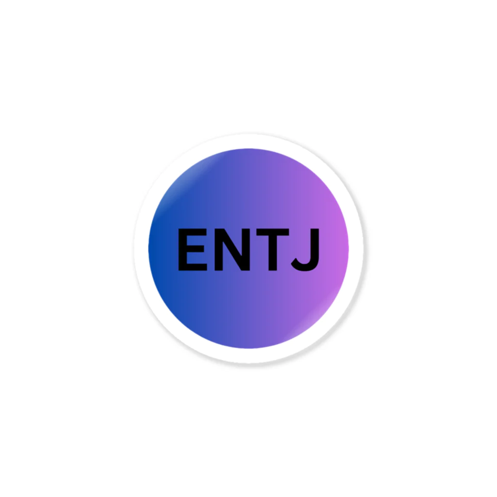 YumintjのENTJ ｰ 指揮官 ステッカー