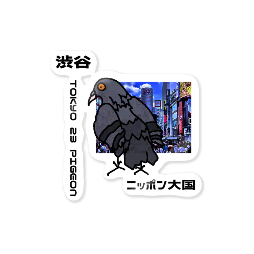 TOKYO PIGEON T-SHIRTのTOKYO 23区 PIGEON　NEW　#1 Sticker