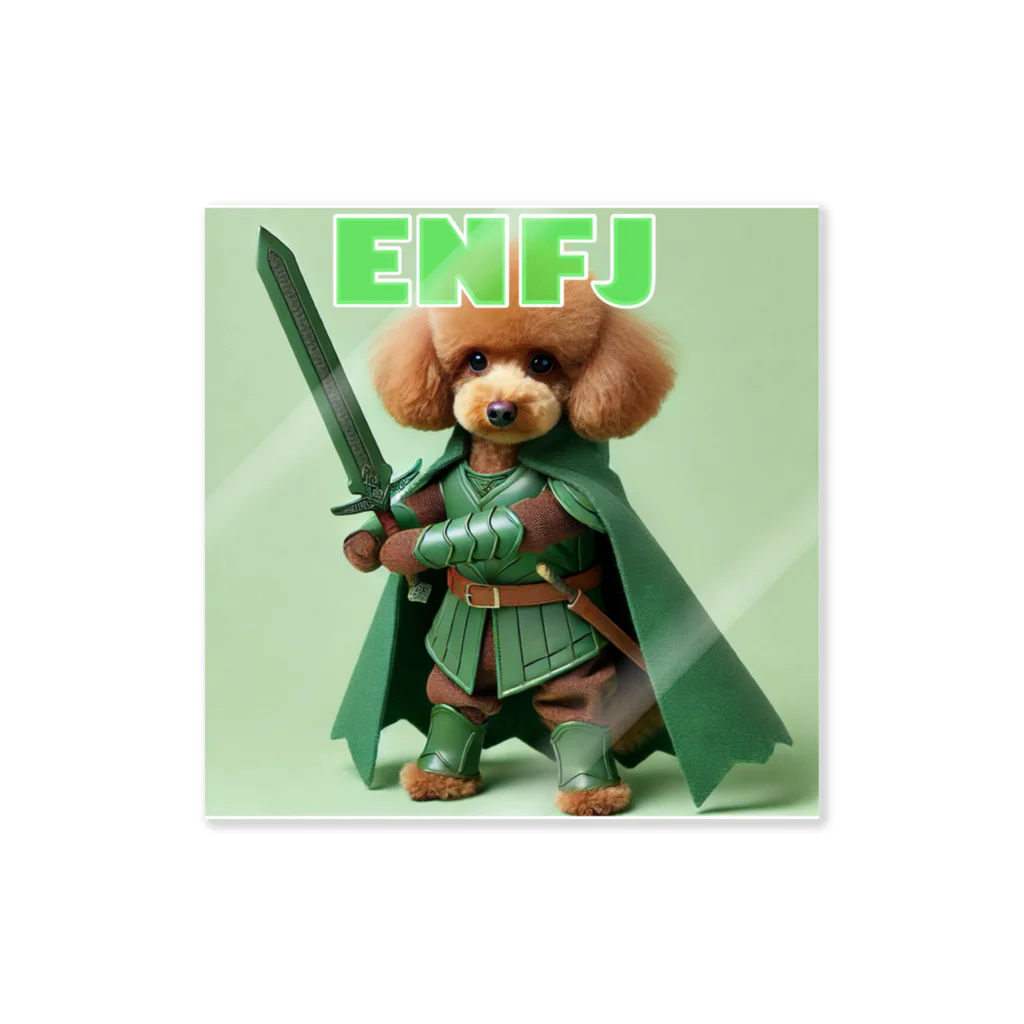 MsArtShopのENFJのトイプードル Sticker